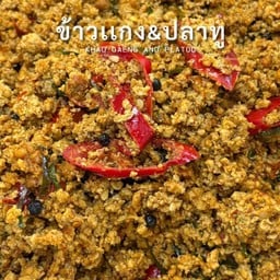 คั่วกลิ้งหมู