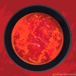 ซุปหม่าล่า + เย็นตาโฟ