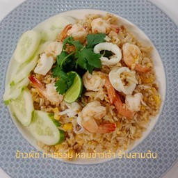 ข้าวผัดทะเลรวม