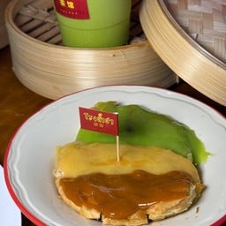 ปังปิ้งทรีโทน