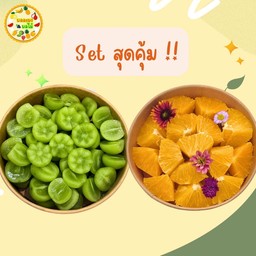 [โปรพิเศษ] จับคู่สุดคุ้ม