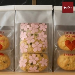 the eater cookies [ set 7 ชิ้น ]
