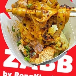 เส้นแซ่บ - บะหมี่เป๊าะเส้นคลุกแซ่บแห้ง อารีย์