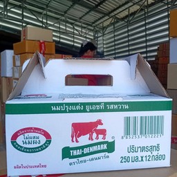 นมไทยเดนมาร์ค รสหวาน 250ml.  12กล่อง
