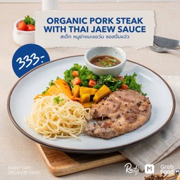 สเต็ก หมูย่าง น้ำจิ้มแจ่ว