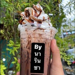 ชา นาริน