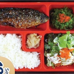 เซ็ตเบนโตะซาบะย่างเกลือ-ซอส
