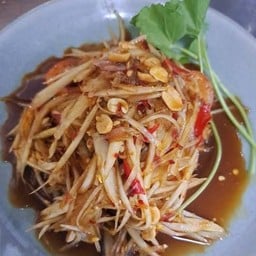 ตำแซ่บ แสบปาก