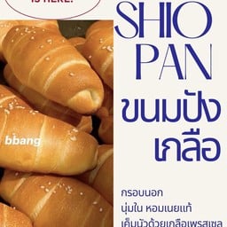 MENU_3248473Rq_1750332199
