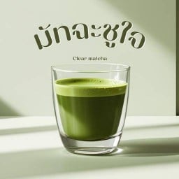 Matcha ChooJai มัทฉะ ชูใจ ชาไทย มานี รามอินทรา 109