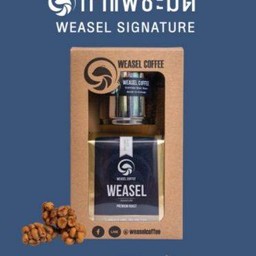 ชุดดริปเวียดนามเมล็ดชะมด250g