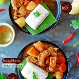 ข้าวสตูว์ไก่ซาปา