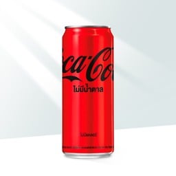 โค้กซีโร่