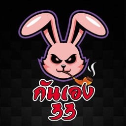 ร้าน3ย่างงงง