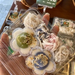 ขนมต้ม + ดาวล้อมเดือน
