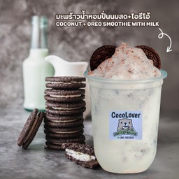 มะพร้าวปั่นนมสด+โอรีโอ้