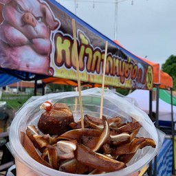 หน้ากากหมูย่าง By Nakhun