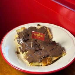 ปังปิ้ง นูเทลล่า