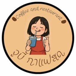 จูบี้ Coffee