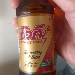 โสม โอที