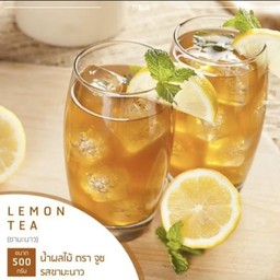 น้ำชามะนาว