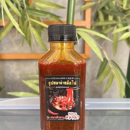 พริกหม่าล่า