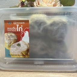 ขนมจีบไก่