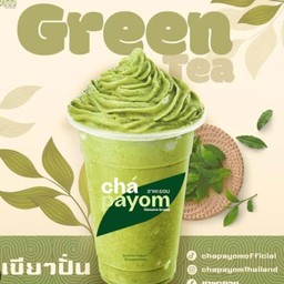 ชาเขียวปั่นหอมๆ