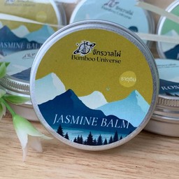 บาล์มอโรม่า กลิ่นมะลิ (Aroma Balm  Jasmine Rose Scent)