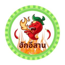 ฮักอีสาน พลับพลา