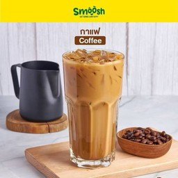 กาแฟโบราณ