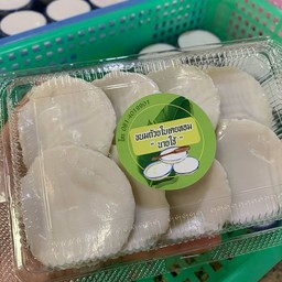 ขนมถ้วย 4 คู่