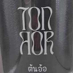 TonAor Coffee