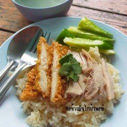 ข้าวมันไก่ ป้าพงษ์