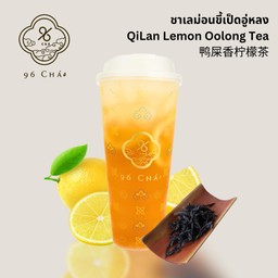 (QL)ชาเลม่อนขี้เป็ดอู่หลง QiLan Lemon Oolong Tea