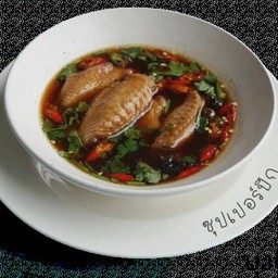 ซุปเปอร์ปีกไก่