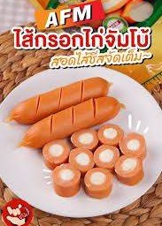 ไส้กรอกชีส