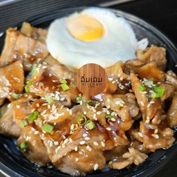 ข้าว หมูเทริยากิ+ไข่ดาวไร้น้ำมัน