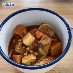 ขนมจีนบ้านขุนกระทิง ชุมพร