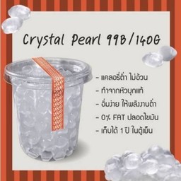 บุก กระปุกใหญ่ 140 g