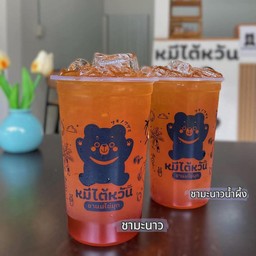 หมีไต้หวันชานมไข่มุก เชื่อมสัมพันธ์17 เชื่อมสัมพันธ์17