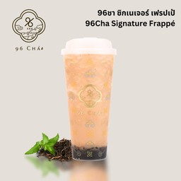 ซิกเนเจอร์แฟรบเป้ (Signature Frappé)