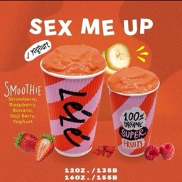 SEX ME UP 16 oz
