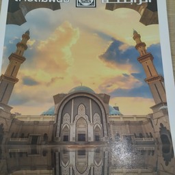 สายสัมพันธ์644- 646