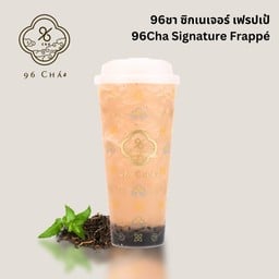 ซิกเนเจอร์แฟรบเป้ (Signature Frappé)