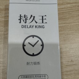 ถุงยางอนามัยแบบ 2