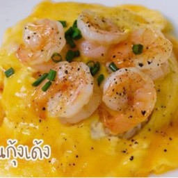 ไข้ข้นกุ้งเด้งราดข้าว