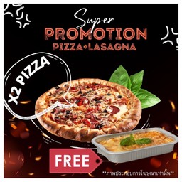 พิซซ่าถาดกลาง 2 ถาด ฟรี ลาซานญ่า