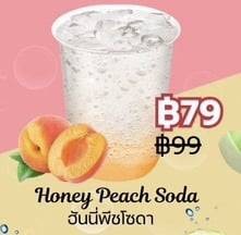 ฮันนี่พีชโซดา