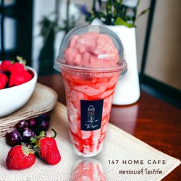 สตรอเบอรี่โยเกิร์ต ปั่น